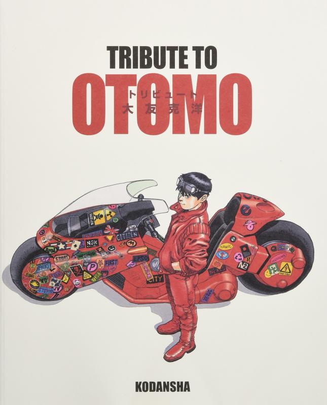 【中古】TRIBUTE TO OTOMO