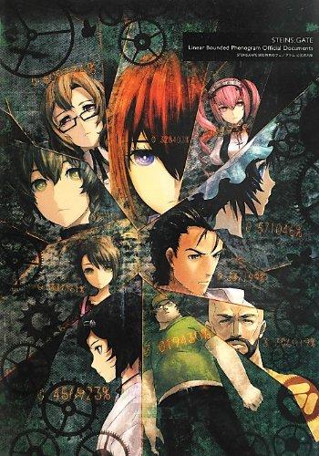 【中古】STEINS;GATE 線形拘束のフェノ