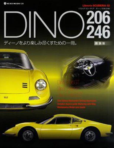 Dino206/246 新装版―ディーノをより楽しみ尽くすための一冊。 (NEKO MOOK 1239 Libreria SCUDERIA 2)