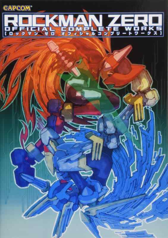 【中古】ロックマンゼロ オフィシャルコンプリートワークス