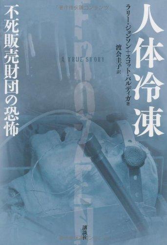 楽天市場】不死販売株式会社の通販