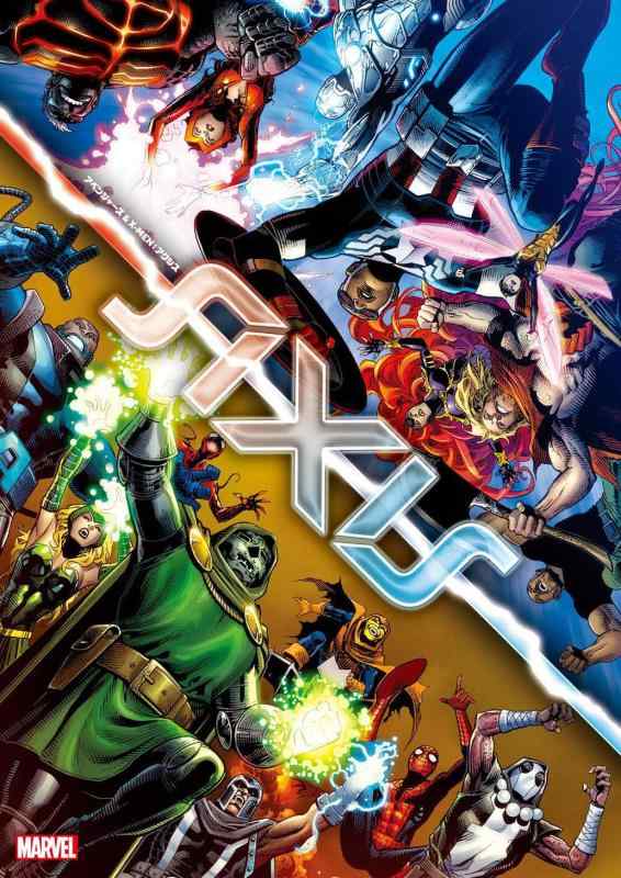 【中古】アベンジャーズ&X-MEN:アクシス (MARVEL)