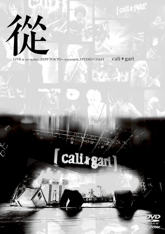 Rakuten - 【中古】從 [DVD]