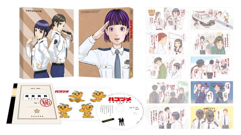 【中古】ハコヅメ~交番女子の逆襲~Blu-ray BOX 上巻