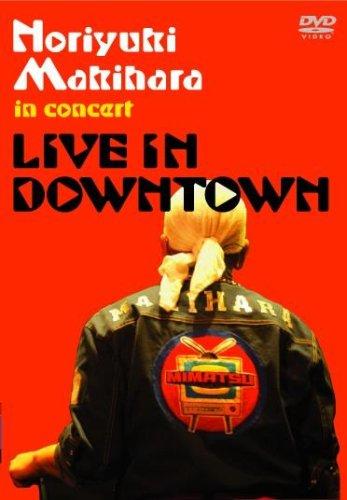 【中古】Noriyuki Makihara in concert“LIVE IN DOWNTOWN” [DVD]