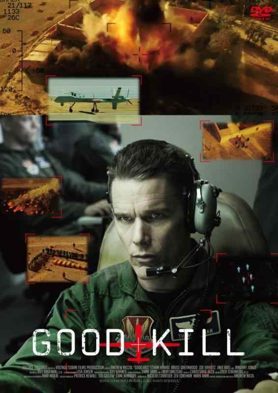 【中古】ドローン・オブ・ウォー [DVD]