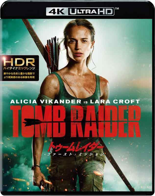 【中古】トゥームレイダー ファースト・ミッション 4K ULTRA HD&amp;ブルーレイセット (2枚組) [Blu-ray]