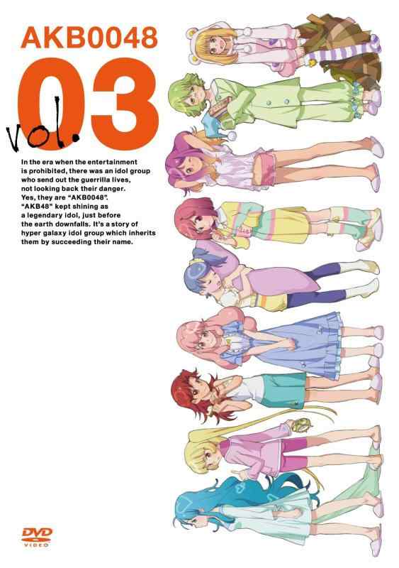 [중고] AKB0048 VOL.03 [DVD]