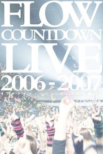 FLOW Countdown Live 2006-2007『キズナファクトリー 〜ディファ年明け〜』 