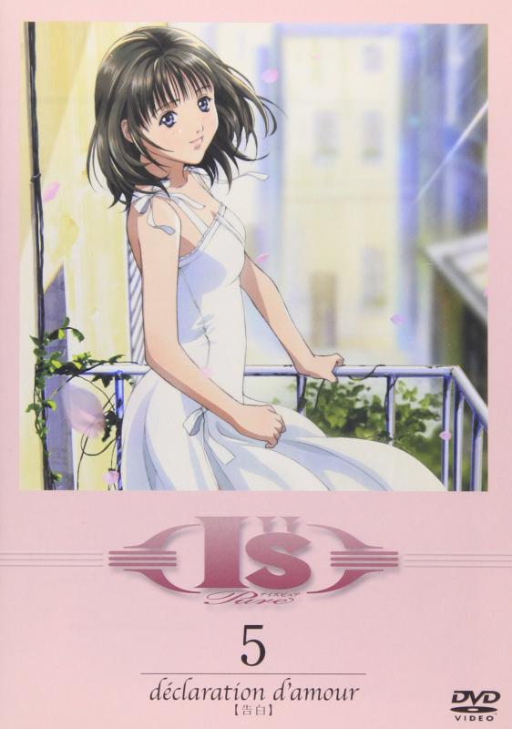 I”s Pure 5 declaration d'amour