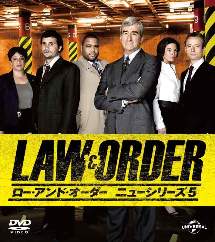 【中古】LAW&amp;ORDER/ロー・アンド・オーダー<ニューシリーズ5> バリューパック [DVD]