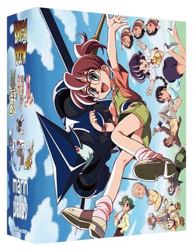 【中古】【・公式ショップ】BRIGADOON まりんとメラン Blu-ray BOX (特装版)