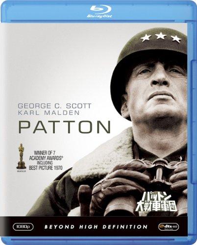 【中古】パットン大戦車軍団 [Blu-ray]