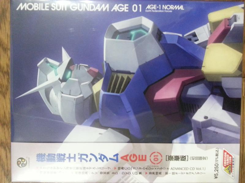 【中古】機動戦士ガンダムAGE 第1巻 【豪華版】(初回