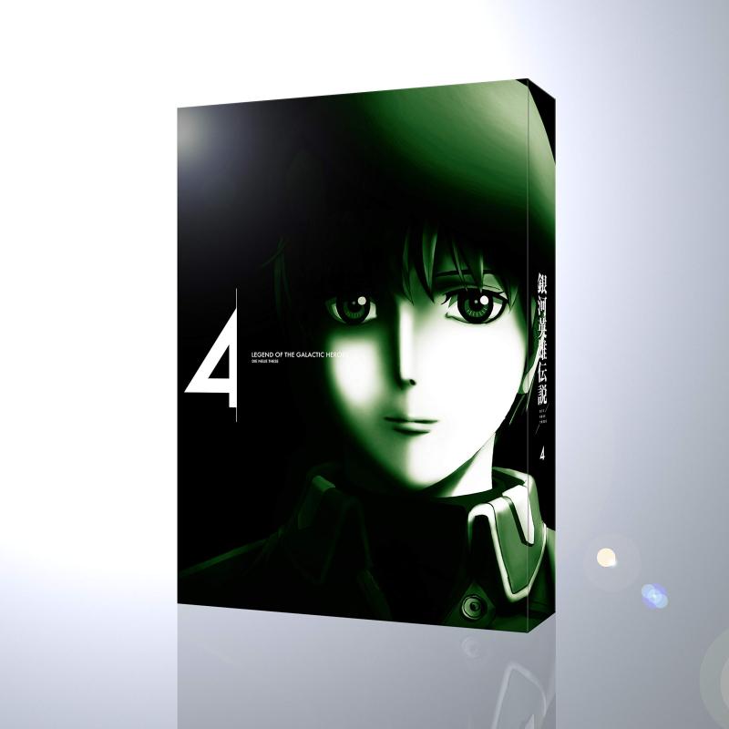 【中古】銀河英雄伝説 Die Neue These 第4巻(完全数量生産) [DVD]