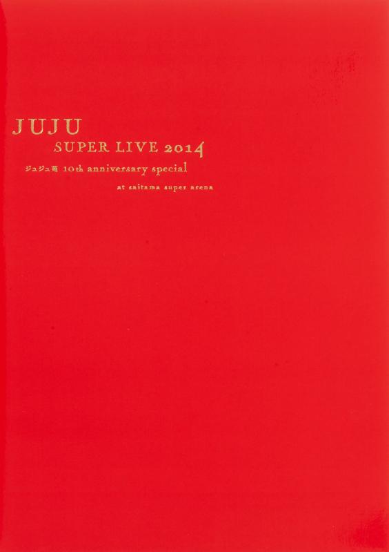 【中古】JUJU SUPER LIVE 2014 -ジュジュ苑 10th Anniversary Special- at SAITAMA SUPER ARENA DVD