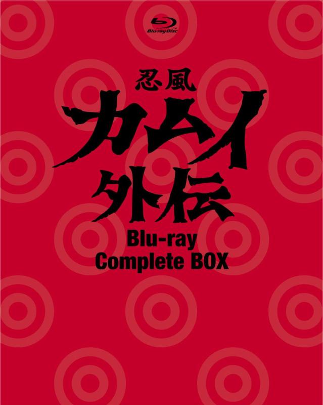 【中古】忍風 カムイ外伝 Blu-ray Complete BOX<6枚組>