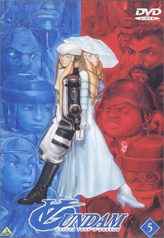 【中古】∀ガンダム 5 [DVD]