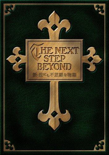 Toilet Articles - 【中古】新・世にも不思議な物語 DVD-BOX