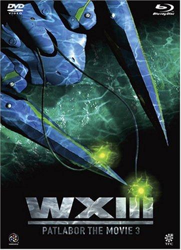 【中古】WXIII 機動警察パトレイバー [Blu-ray]