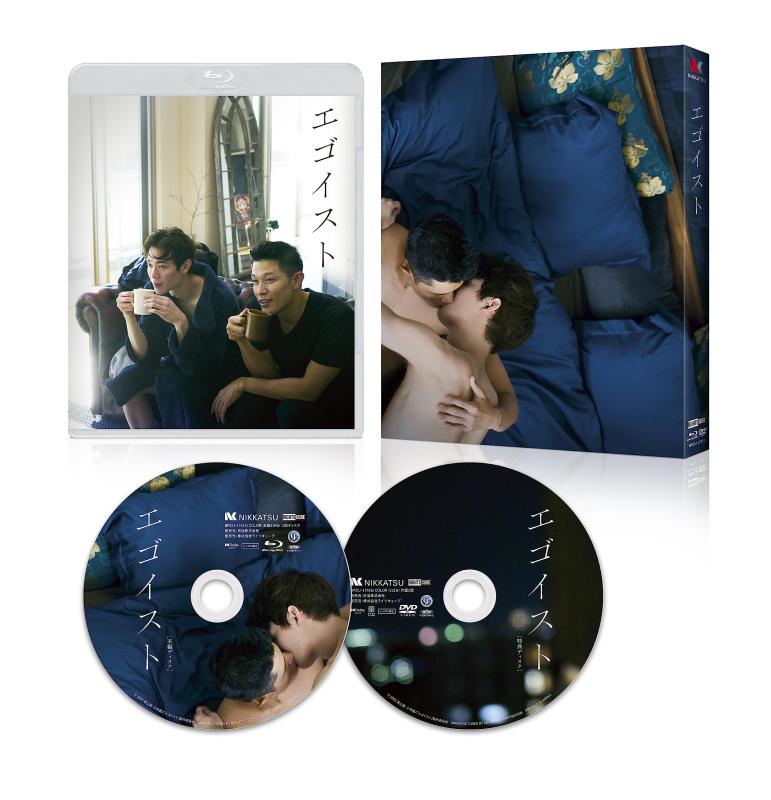【中古】エゴイスト 豪華版Blu-ray（�