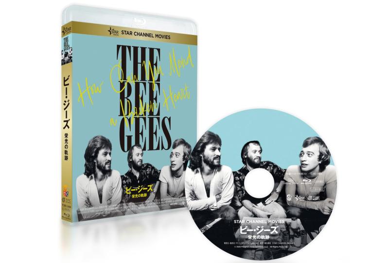 【中古】ビー・ジーズ　栄光の軌跡 [Blu-ray]