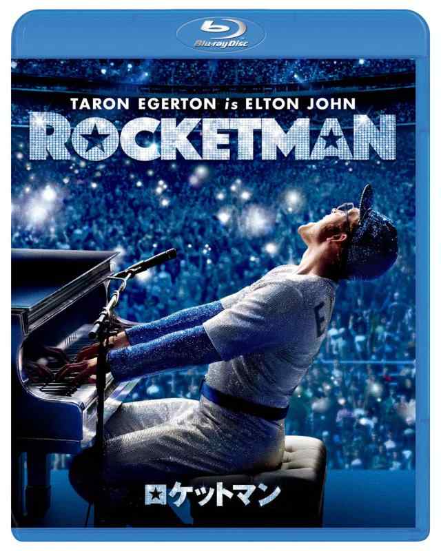【中古】ロケットマン [Blu-ray]