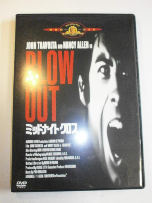 【中古】ミッドナイトクロス [DVD]