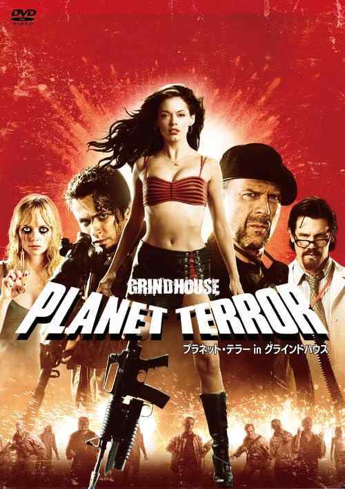 【中古】プラネット・テラー in グラインドハウス [DVD]