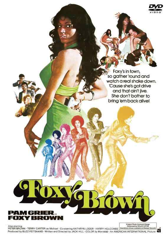 【中古】フォクシー・ブラウン [DVD]