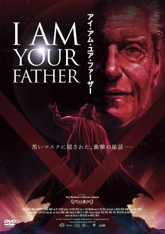 【中古】I AM YOUR FATHER / アイ・アム・ユア・ファーザー [DVD]