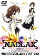 【中古】MADLAX VOL.12 [DVD]