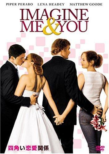 【中古】四角い恋愛関係 [DVD]