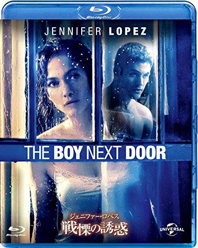 【中古】ジェニファー・ロペス 戦慄の誘惑 [Blu-ray]