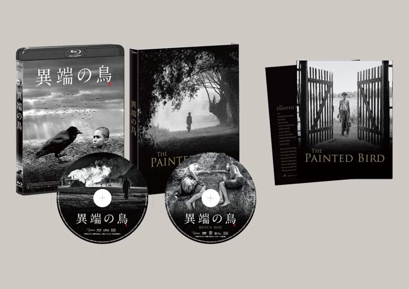 【中古】異端の鳥 コレクターズ・エディション [Blu-ray]