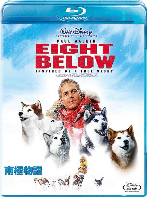 【中古】南極物語 [Blu-ray]