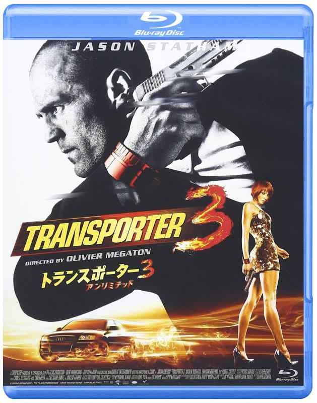 Other - 【中古】トランスポーター3 [Blu-ray]