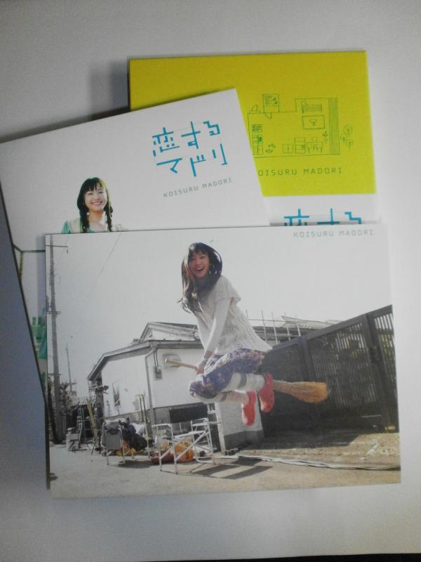 【中古】恋するマドリ プレミアム・エディション (初回生産) [DVD]