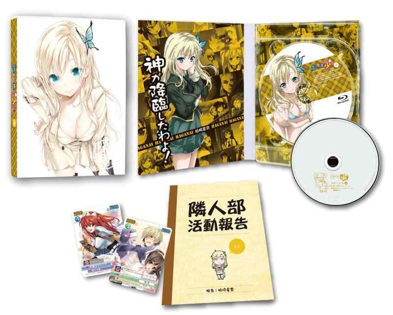 【中古】僕は友達が少ない　第2巻 [Blu-ray]