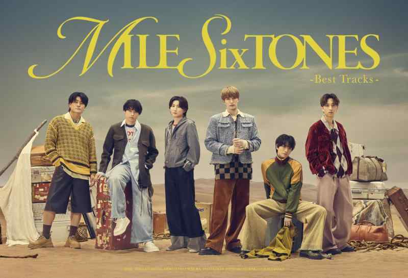 MILESixTONES -Best Tracks- (初回盤B) (2CD+2DVD) - SixTONES(特典なし)