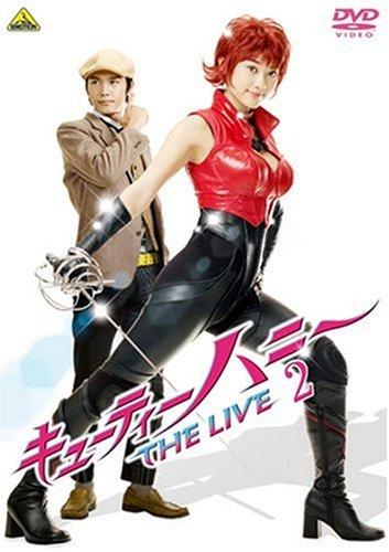 【中古】キューティーハニー THE LIVE 2 [DVD]
