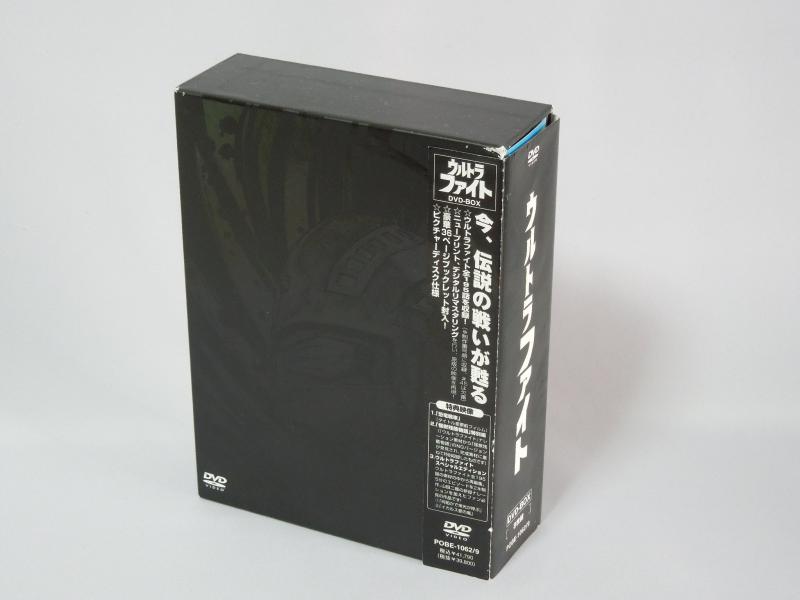 楽天市場】ウルトラファイト DVD BOXの通販