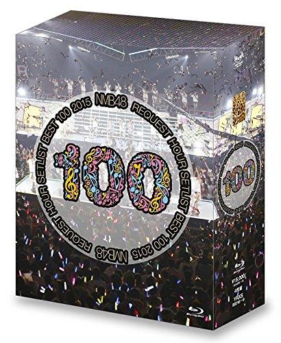 NMB48 リクエストアワーセットリストベスト100 2015 [Blu-ray]■ ご購入前に必ずご確認ください ■1. 在庫管理とご注文の確定当店は複数のオンラインモールで在庫を共有しております。在庫の変動： 更新のタイムラグにより、ご注文後に「完売」が判明する場合がございます。欠品時の対応： 万が一商品が確保できない場合は、速やかにメールでご連絡の上、ご注文をキャンセル（全額返金）させていただきます。2. 中古商品のコンディション（動作確認済み）一点ごとに状態が異なるため、お届けする現品が掲載画像と細部まで一致しない場合がございます。状態の目安： 動作に支障のない範囲での微細なキズ・汚れ・日焼け・使用感は、中古品の特性としてあらかじめご了承ください。検品方針： 外観の美しさよりも「正常な動作」を最優先に検品・清掃を行っております。3. 付属品の同梱内容「本体の動作」を優先したセット内容となっております。【同梱あり】 本体の起動・動作に不可欠な基本パーツ（電源コード等）【同梱なし】 外箱・取扱説明書・セットアップ用CD・初回限定特典【保証対象外】 封入されているダウンロードコード・シリアル番号※商品名に「特典付」等の記載がある場合でも、中古品のため欠品している場合がございます。正確な内容を確認したい場合は、必ずご購入前にお問い合わせください。4. 初期不良のサポート（到着から3日間）商品がお手元に届きましたら、なるべく早めに動作をご確認ください。連絡方法： 商品到着から3日以内に、購入履歴の「ショップへ問い合わせ」より不具合の内容をご連絡ください。対応： 在庫がある場合は「良品交換」、在庫がない一点物の場合は「返品・全額返金」にて対応させていただきます