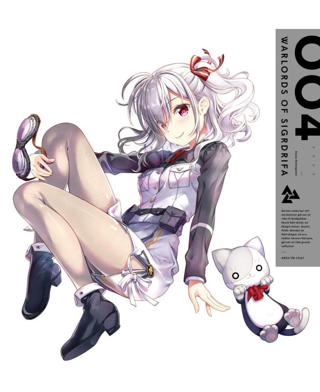 【中古】戦翼のシグルドリーヴァ 4(完全生産版) [Blu-ray]