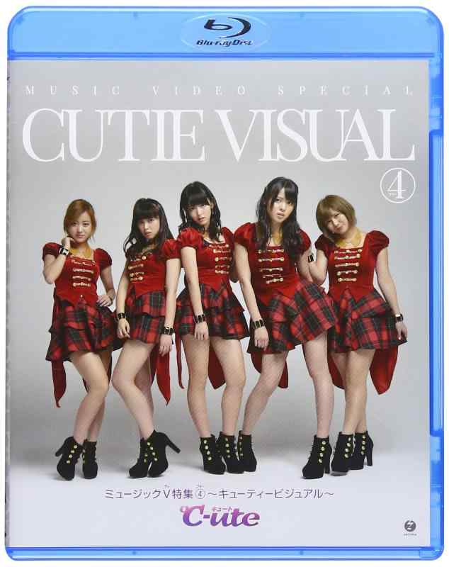 【中古】ミュージックV特集4~キューティービジュアル~ Blu-ray