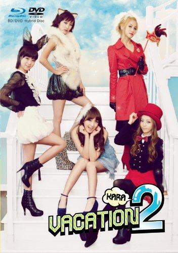 KARA VACATION 2(初回生産商品) 