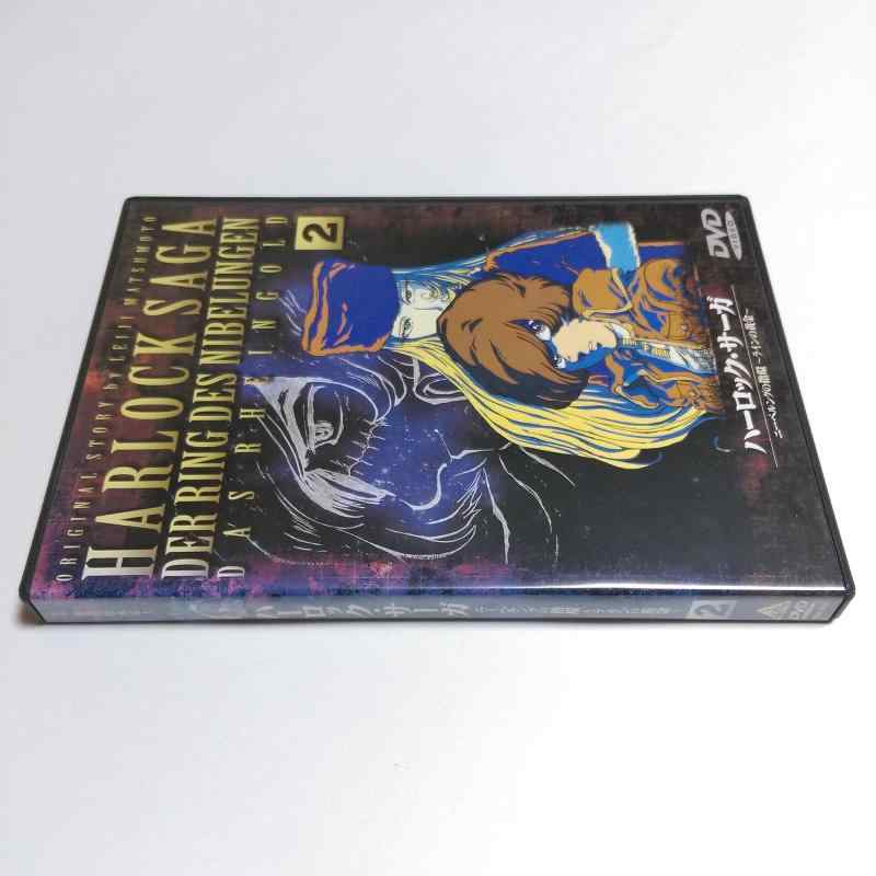 【中古】ハーロック・サーガ ニーベルングの指環～ラインの黄金～ 第二話 [DVD]