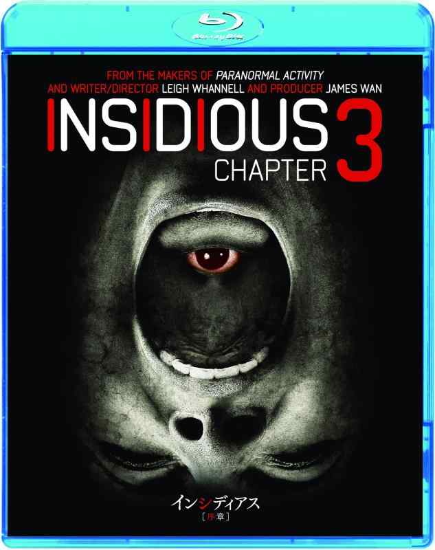 【中古】インシディアス 序章 [Blu-ray]