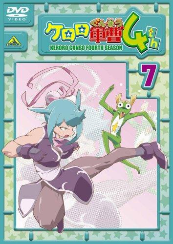 [중고] 케로로 군조 4th 시즌 7 [DVD]