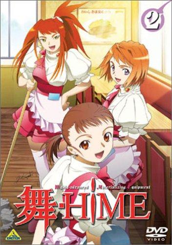 【中古】舞-HiME 2 [DVD]